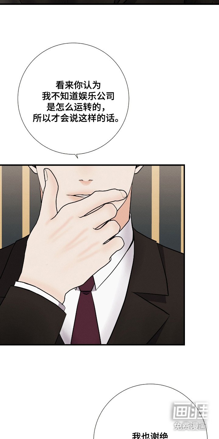 第19章：合作的条件