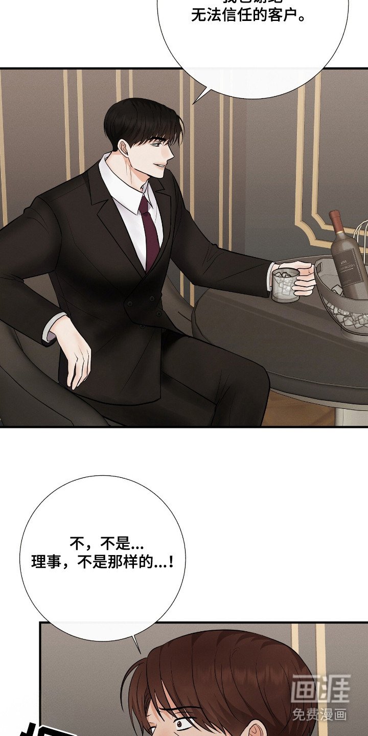 第19章：合作的条件