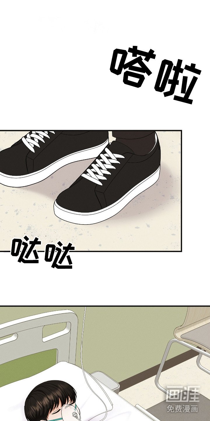 第2章：试药