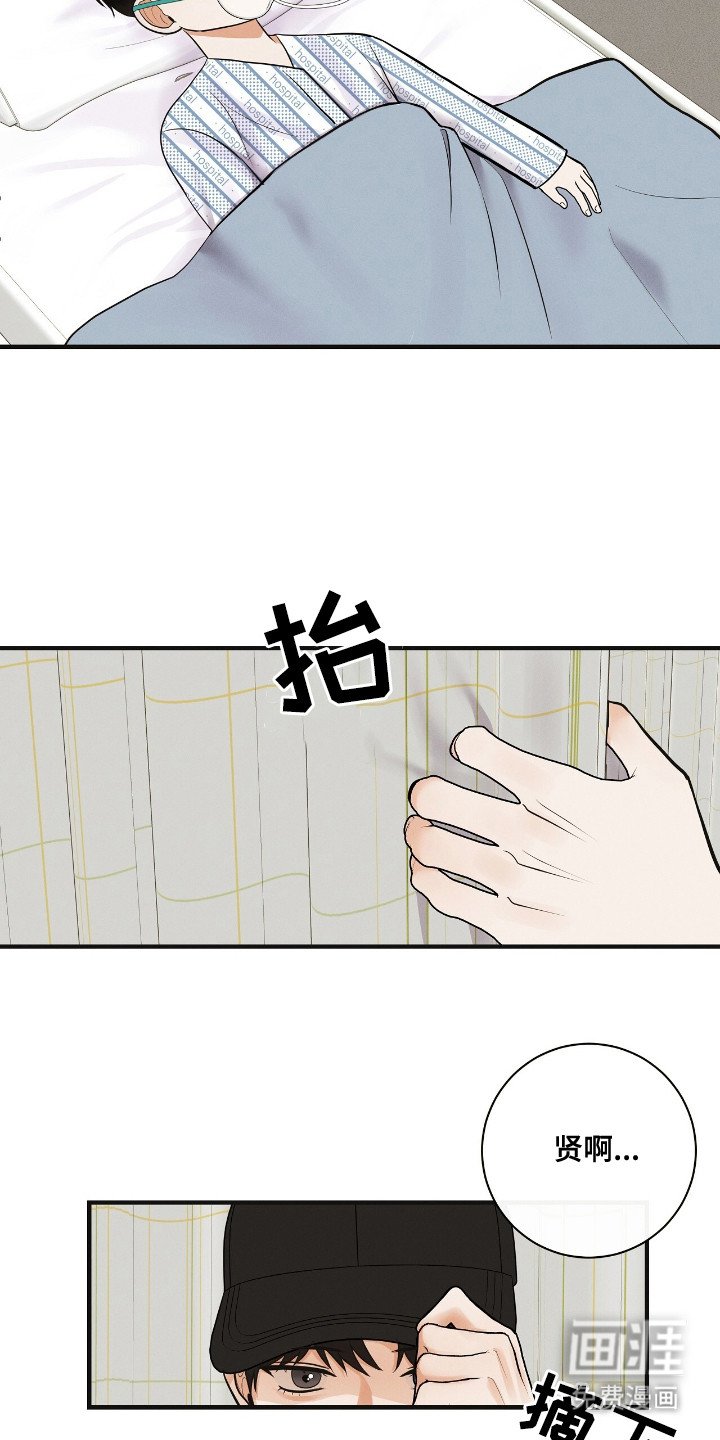 第2章：试药