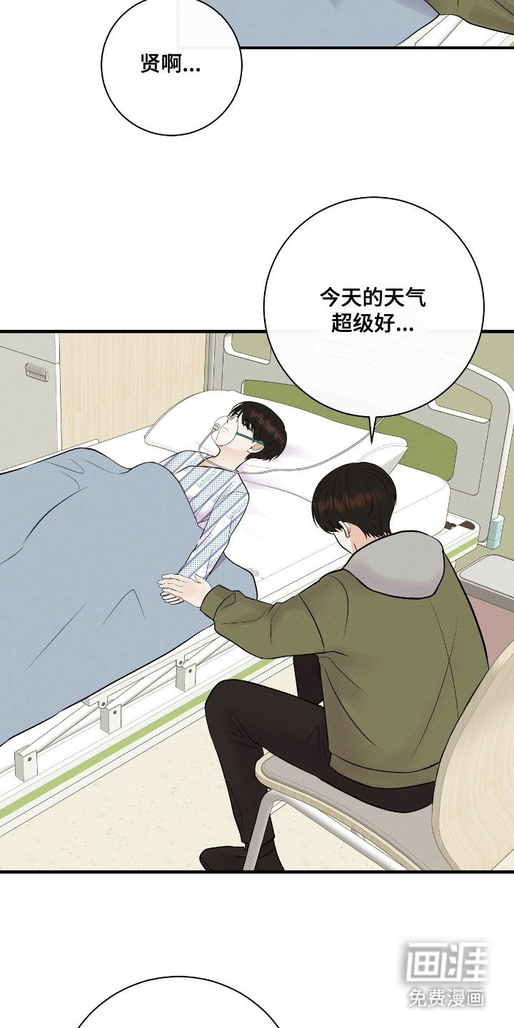 第2章：试药