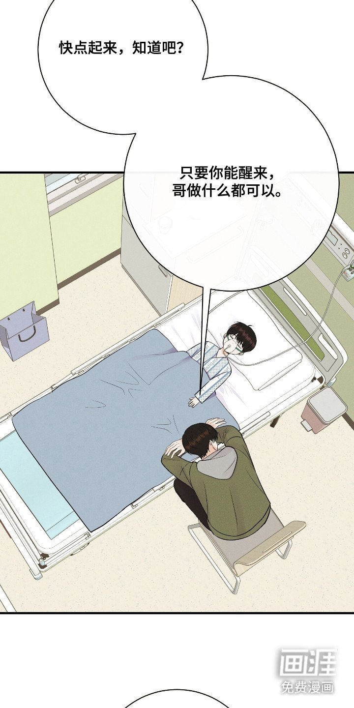 第2章：试药