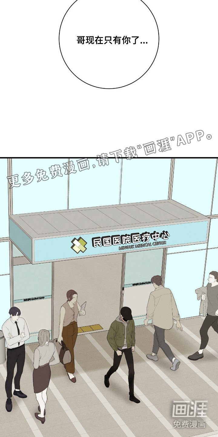 第2章：试药