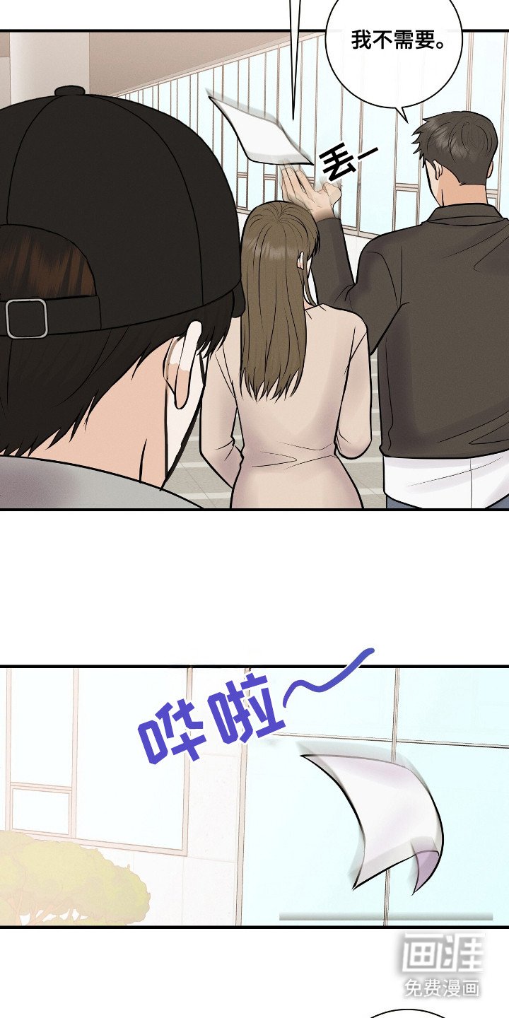 第2章：试药