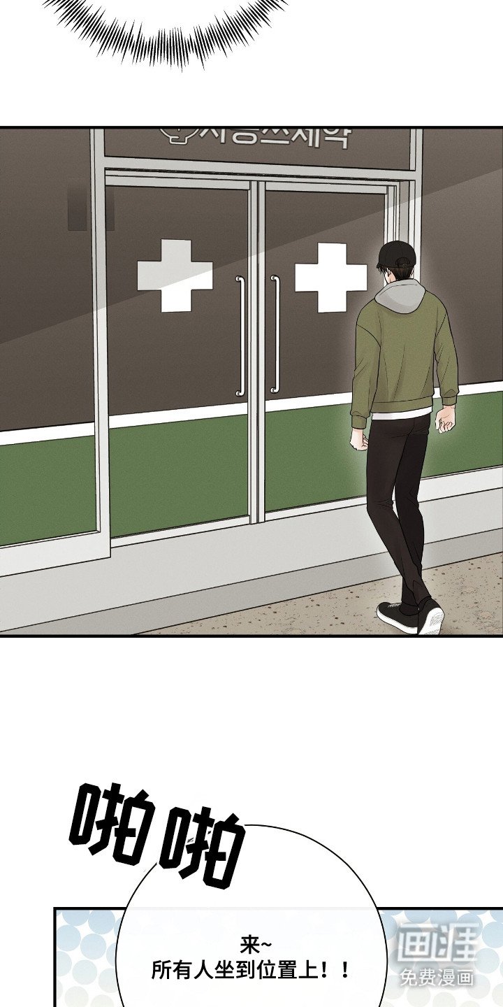 第2章：试药