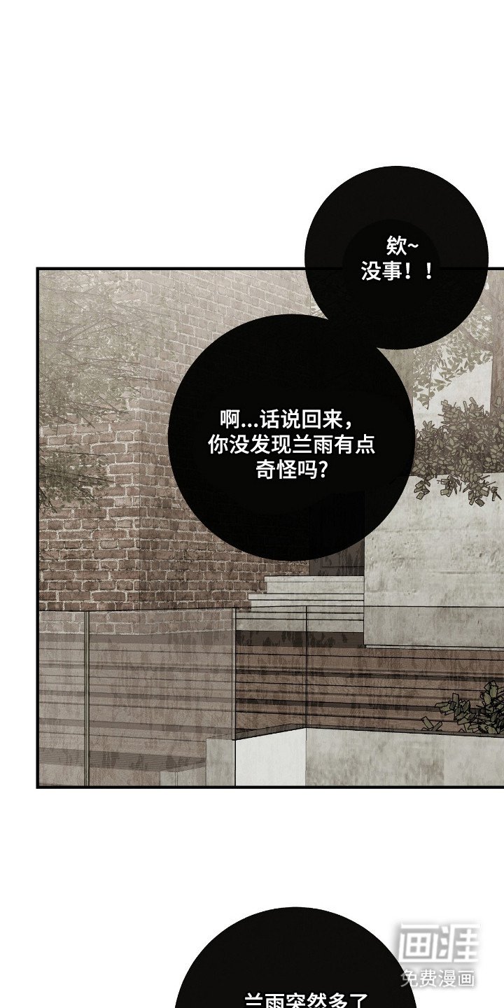 第20章：买衣服