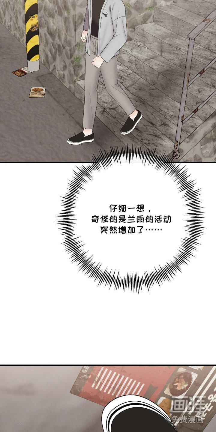 第20章：买衣服