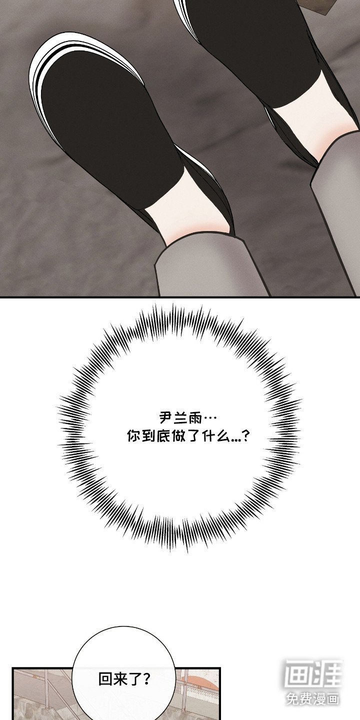 第20章：买衣服