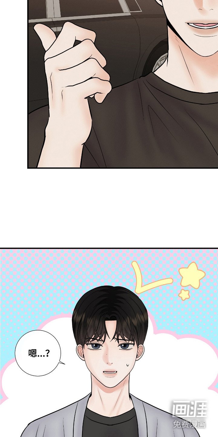 第20章：买衣服