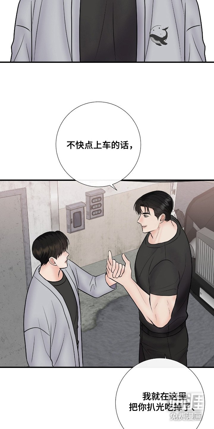 第20章：买衣服