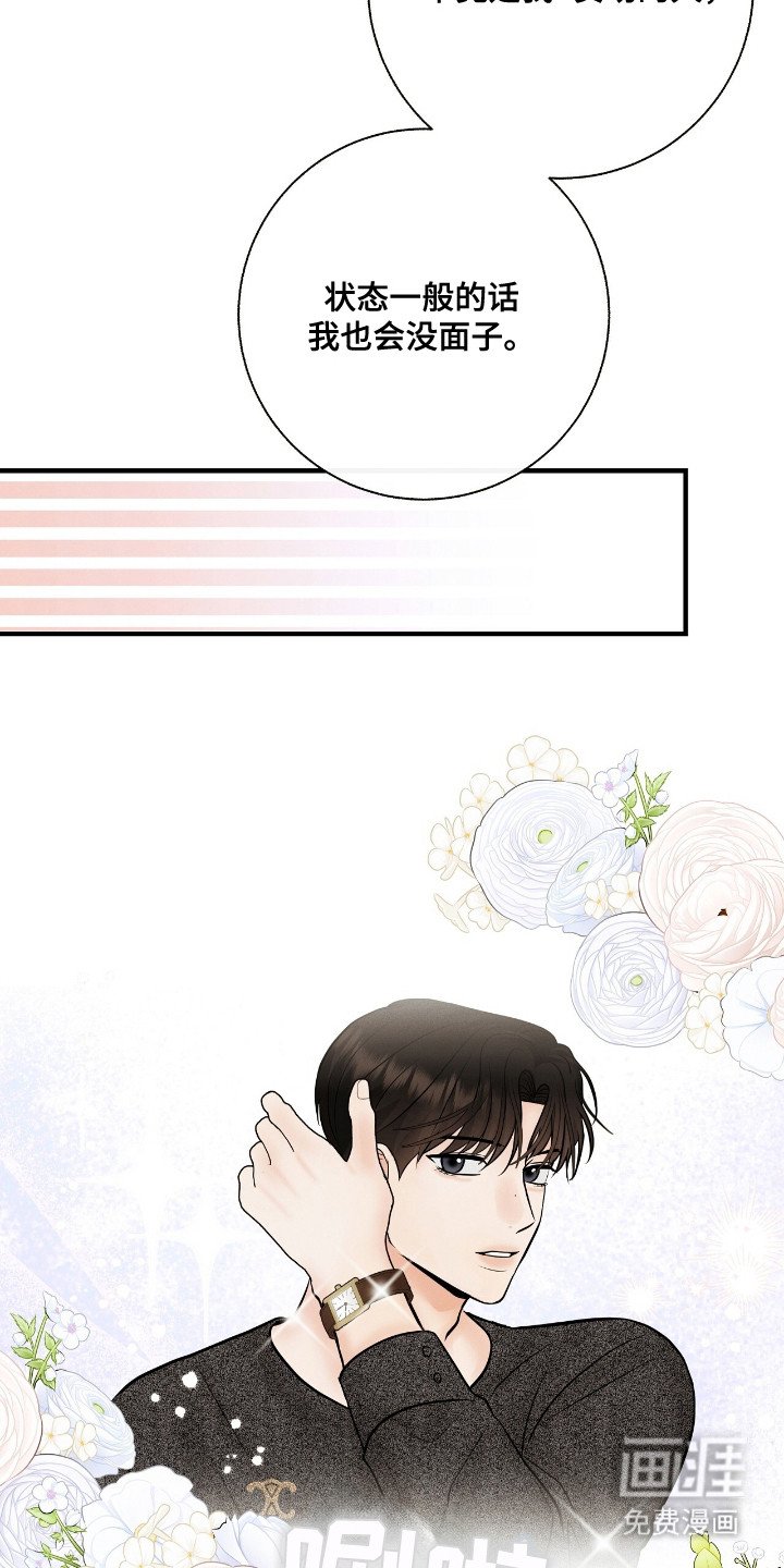 第20章：买衣服