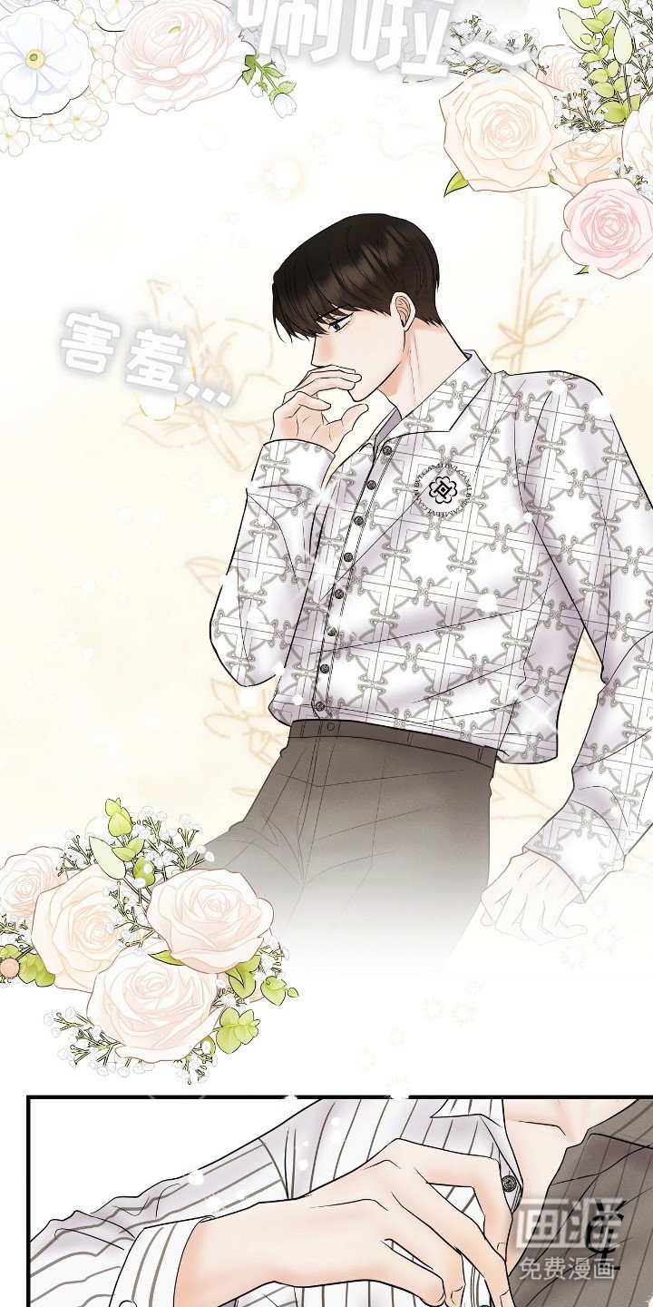 第20章：买衣服