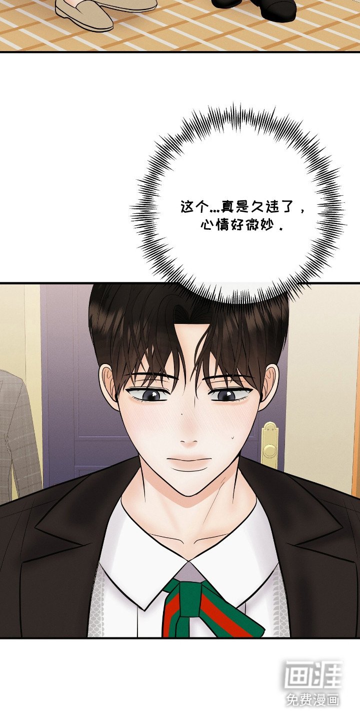 第20章：买衣服
