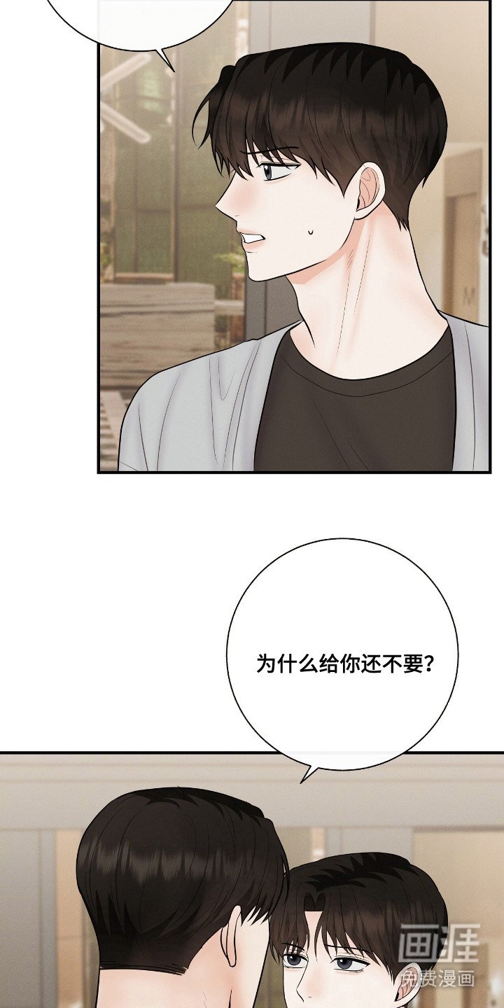 第21章：皮肤管理