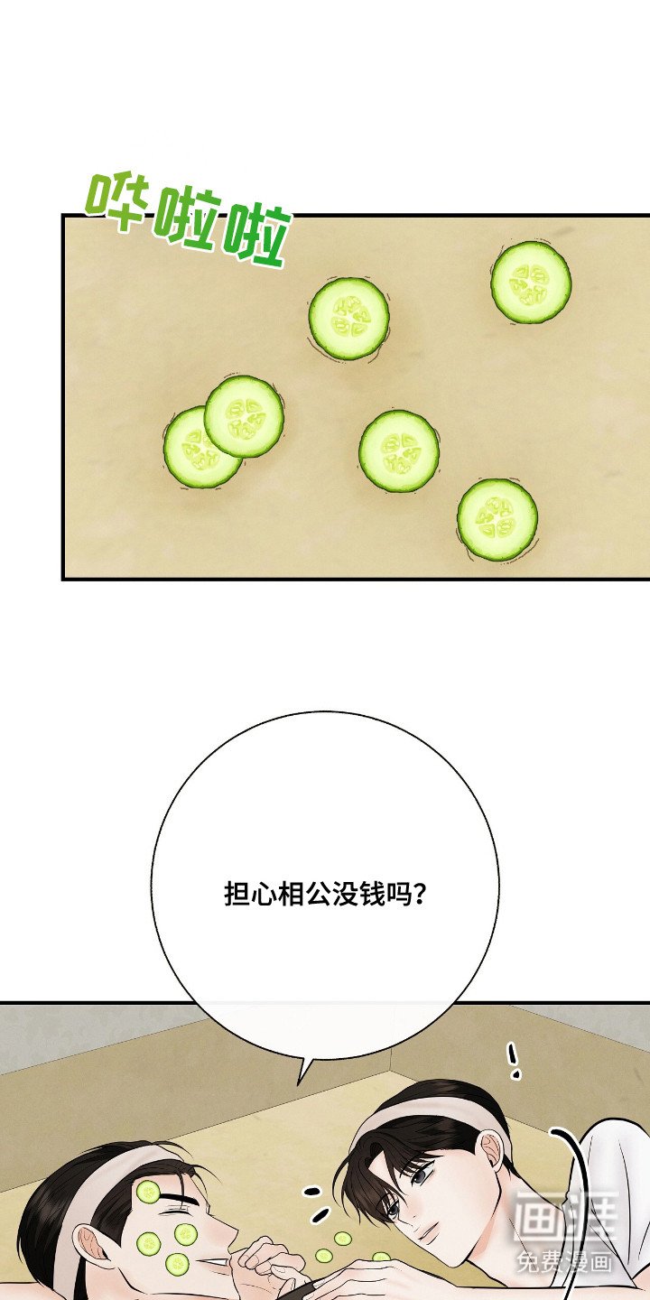 第21章：皮肤管理