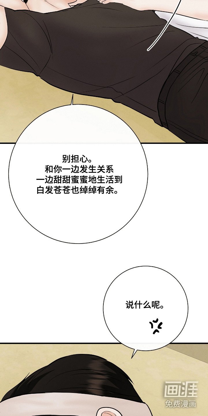 第21章：皮肤管理