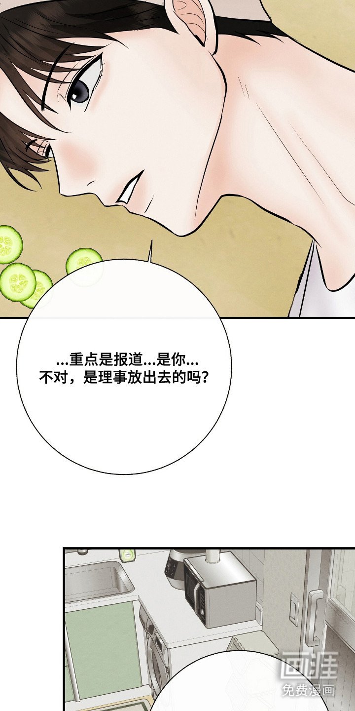 第21章：皮肤管理