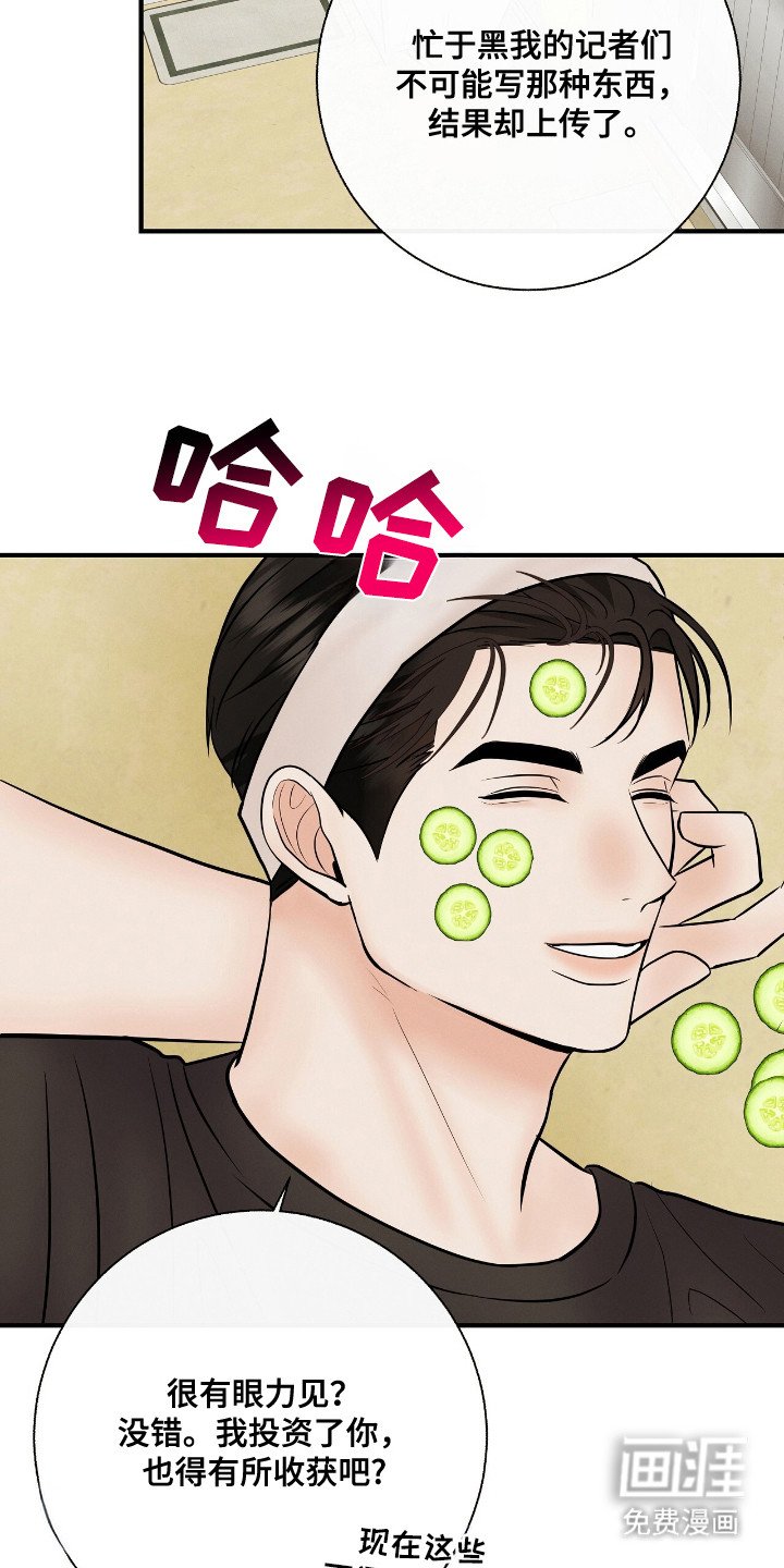 第21章：皮肤管理