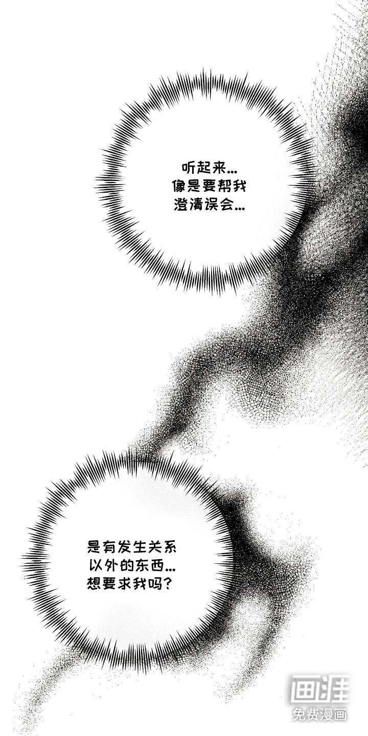 第21章：皮肤管理