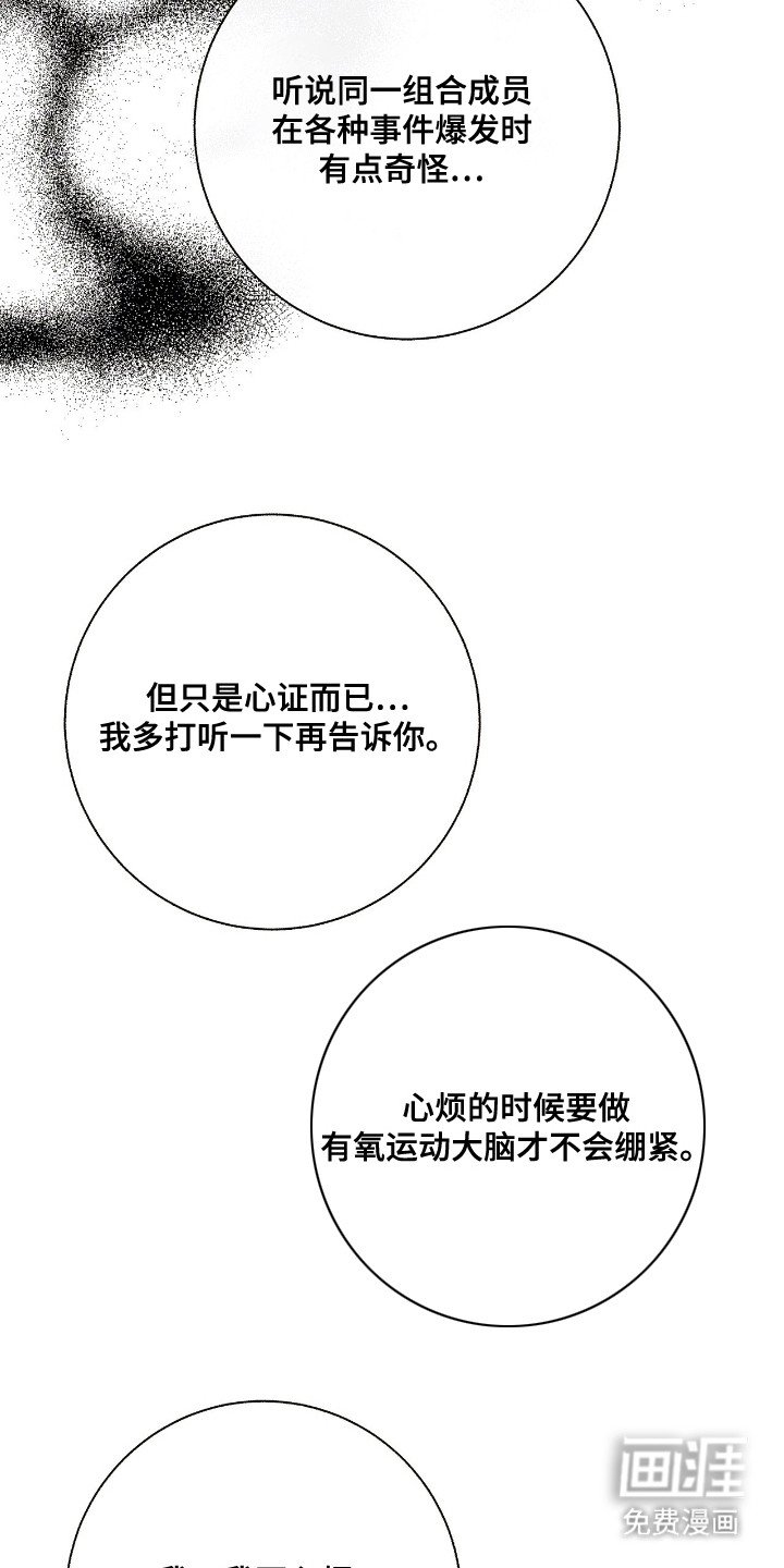 第21章：皮肤管理