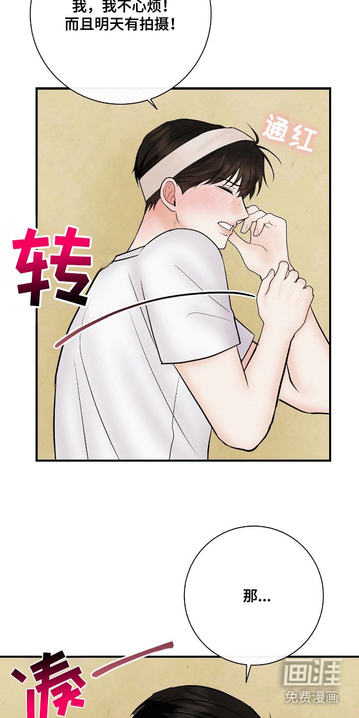 第21章：皮肤管理