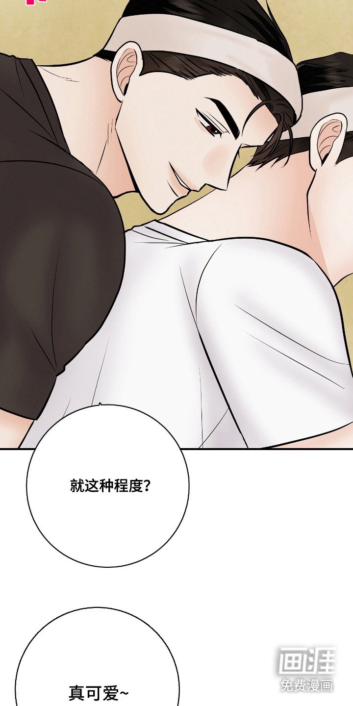 第21章：皮肤管理