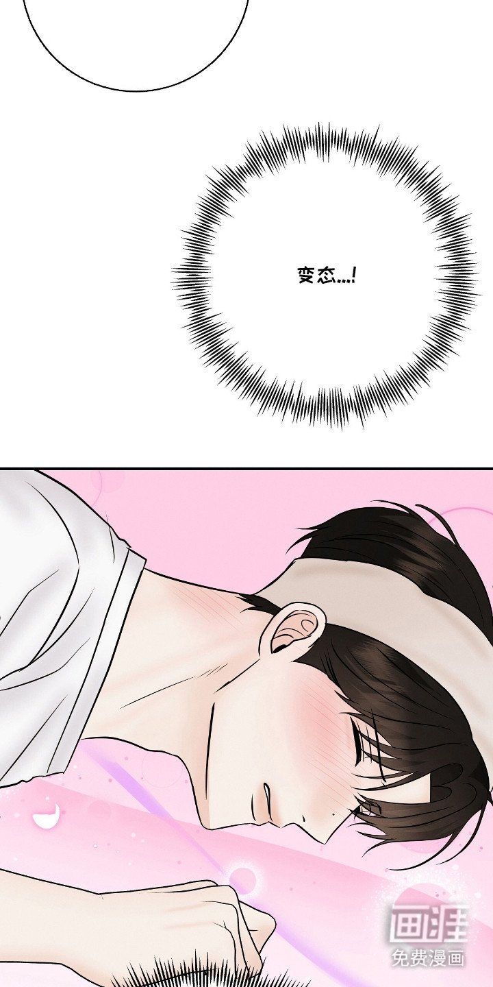 第21章：皮肤管理