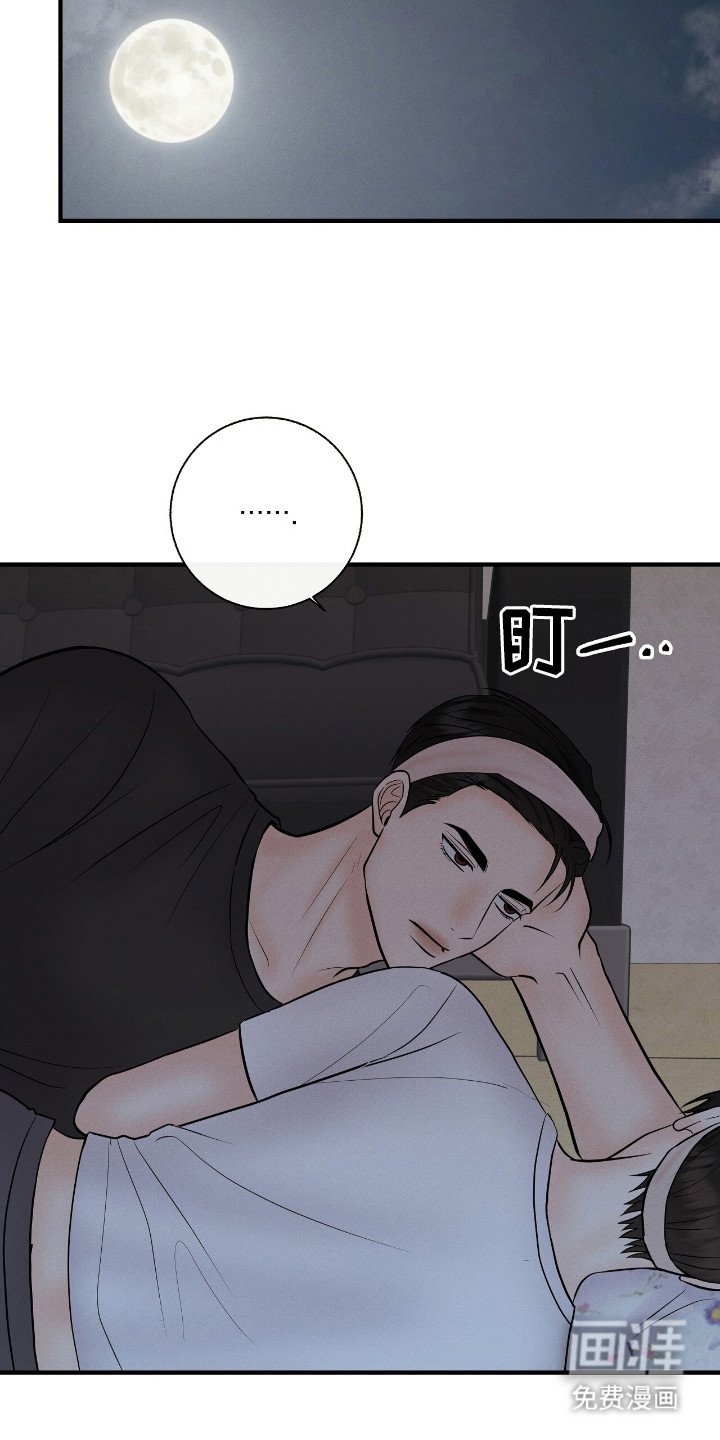 第22章：粉丝