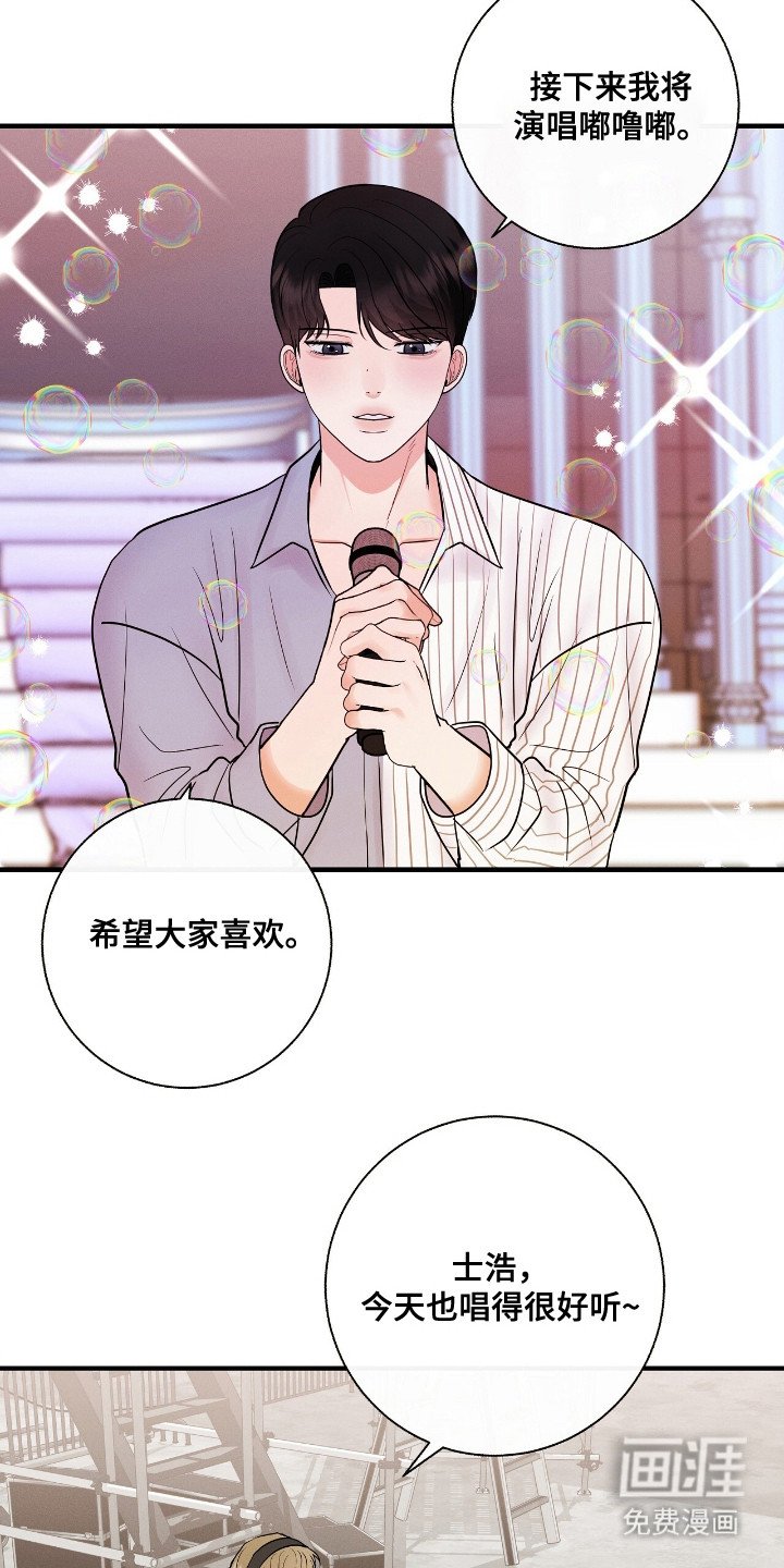 第22章：粉丝