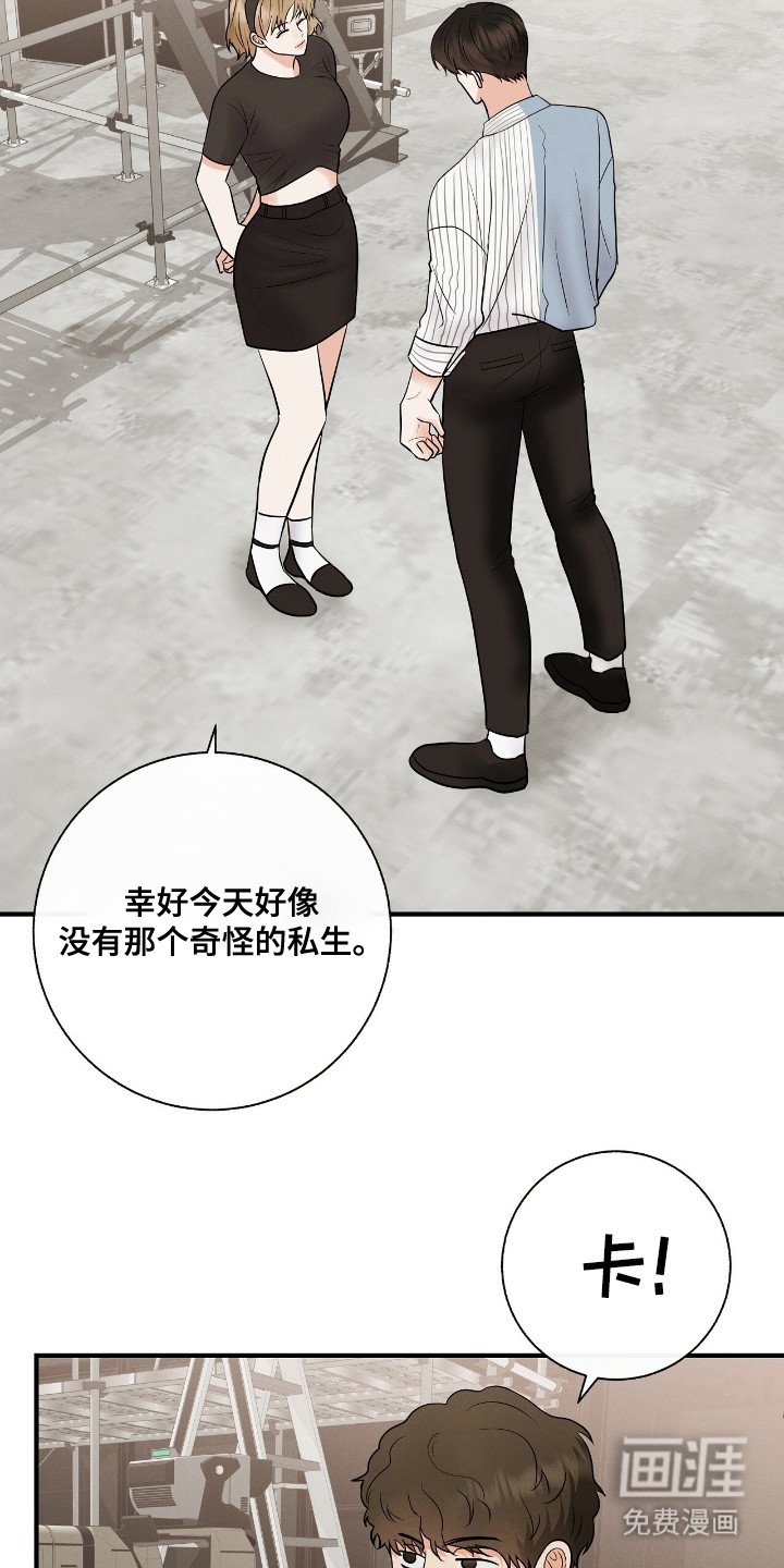 第22章：粉丝