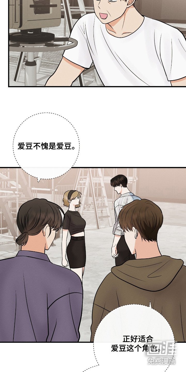 第22章：粉丝