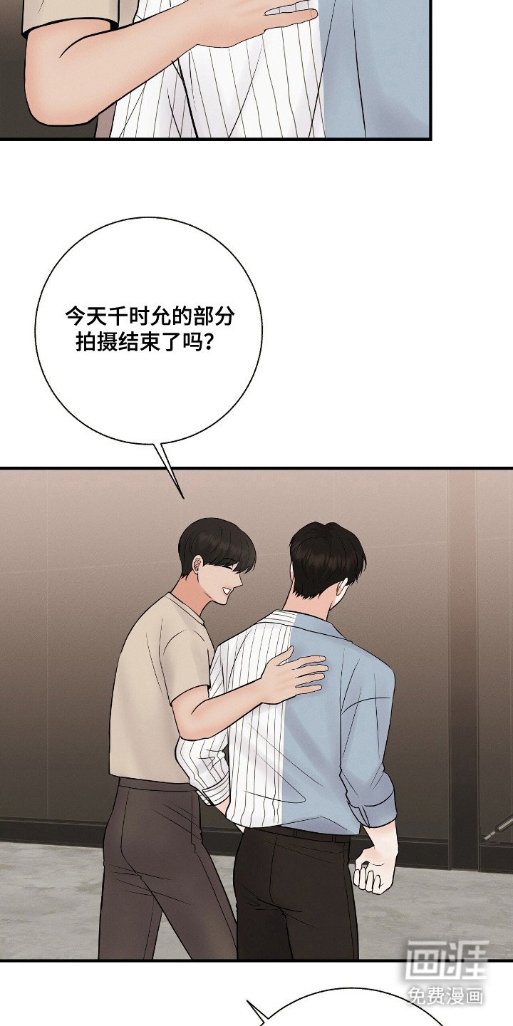 第22章：粉丝