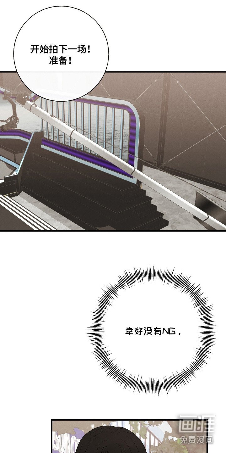 第22章：粉丝
