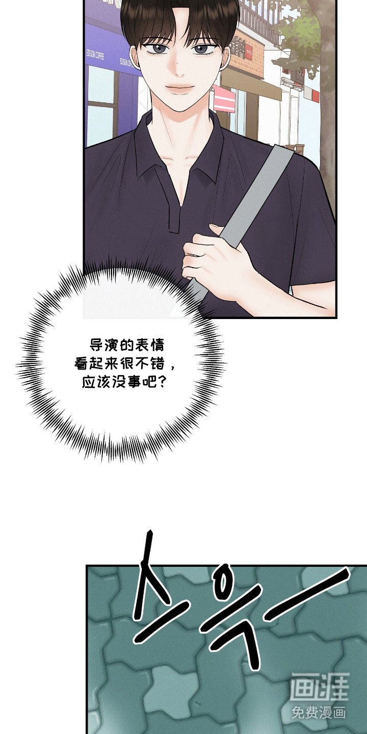 第22章：粉丝