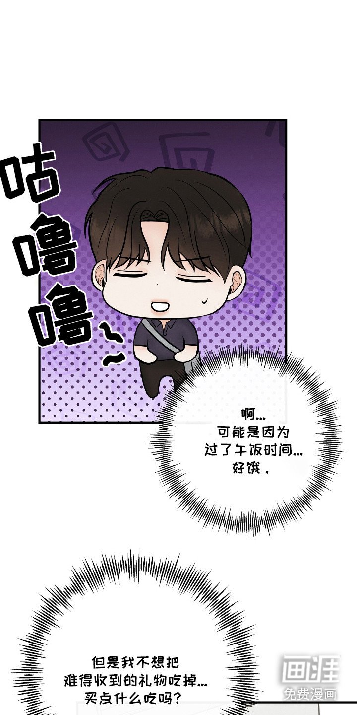 第23章： 调查