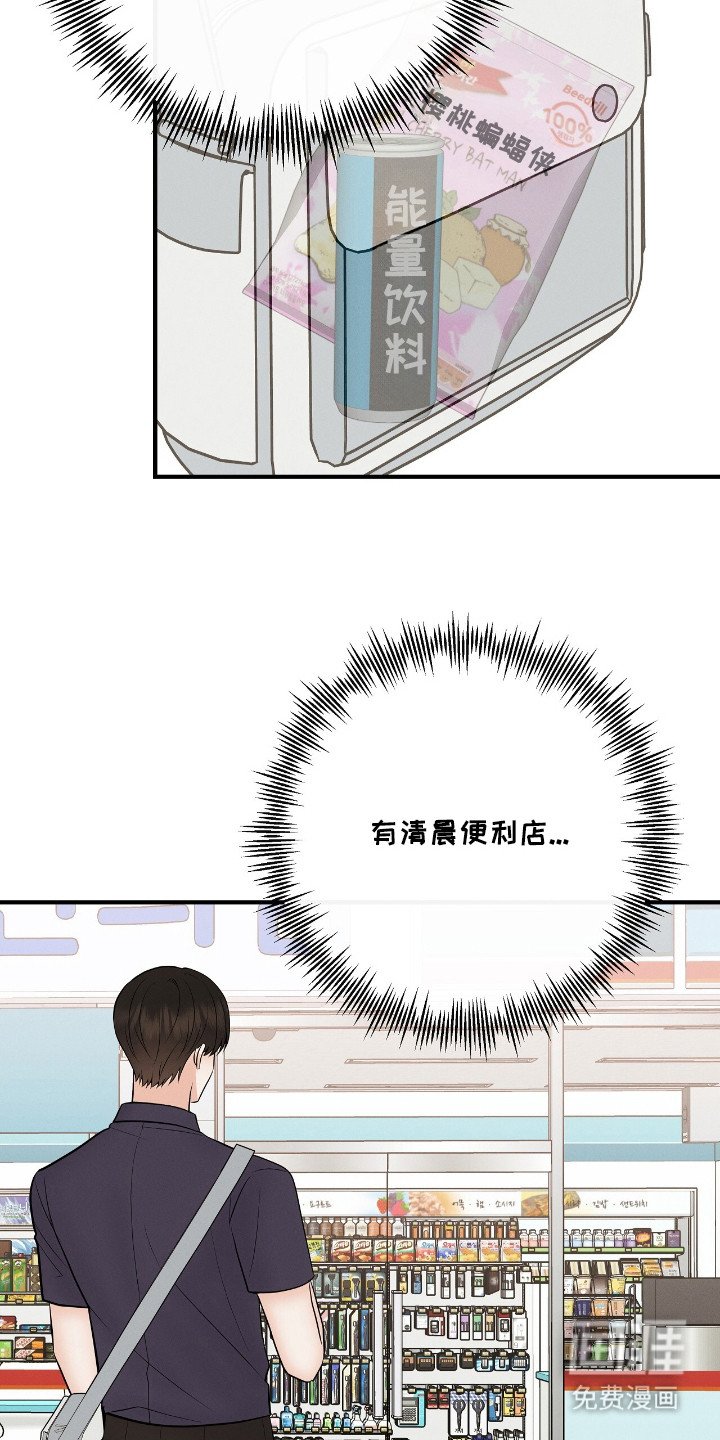 第23章： 调查