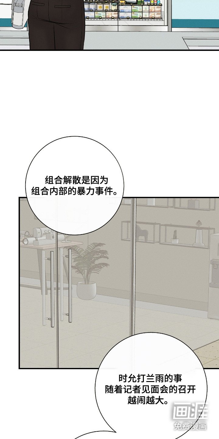 第23章： 调查