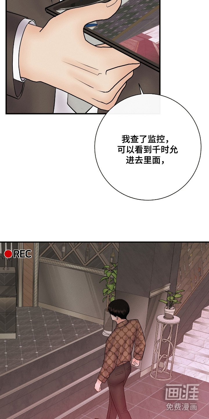 第23章： 调查