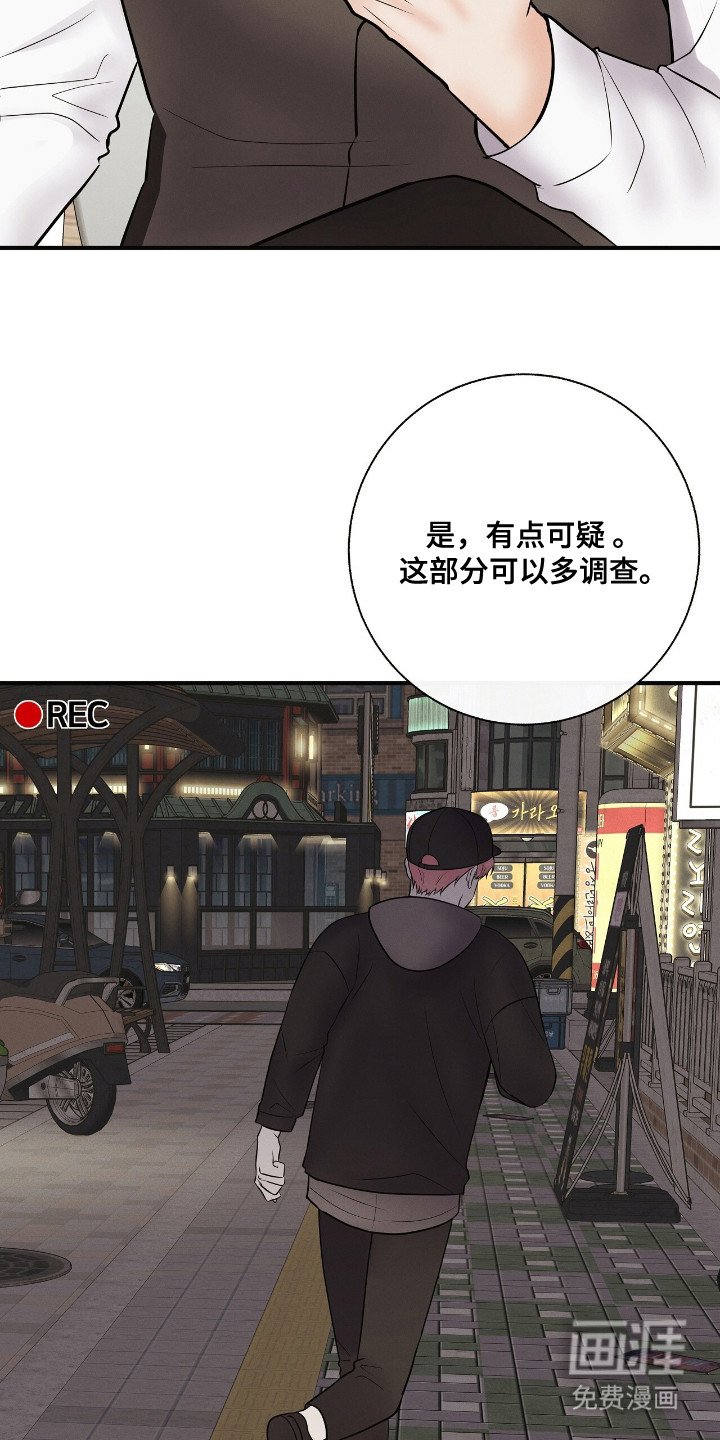 第23章： 调查