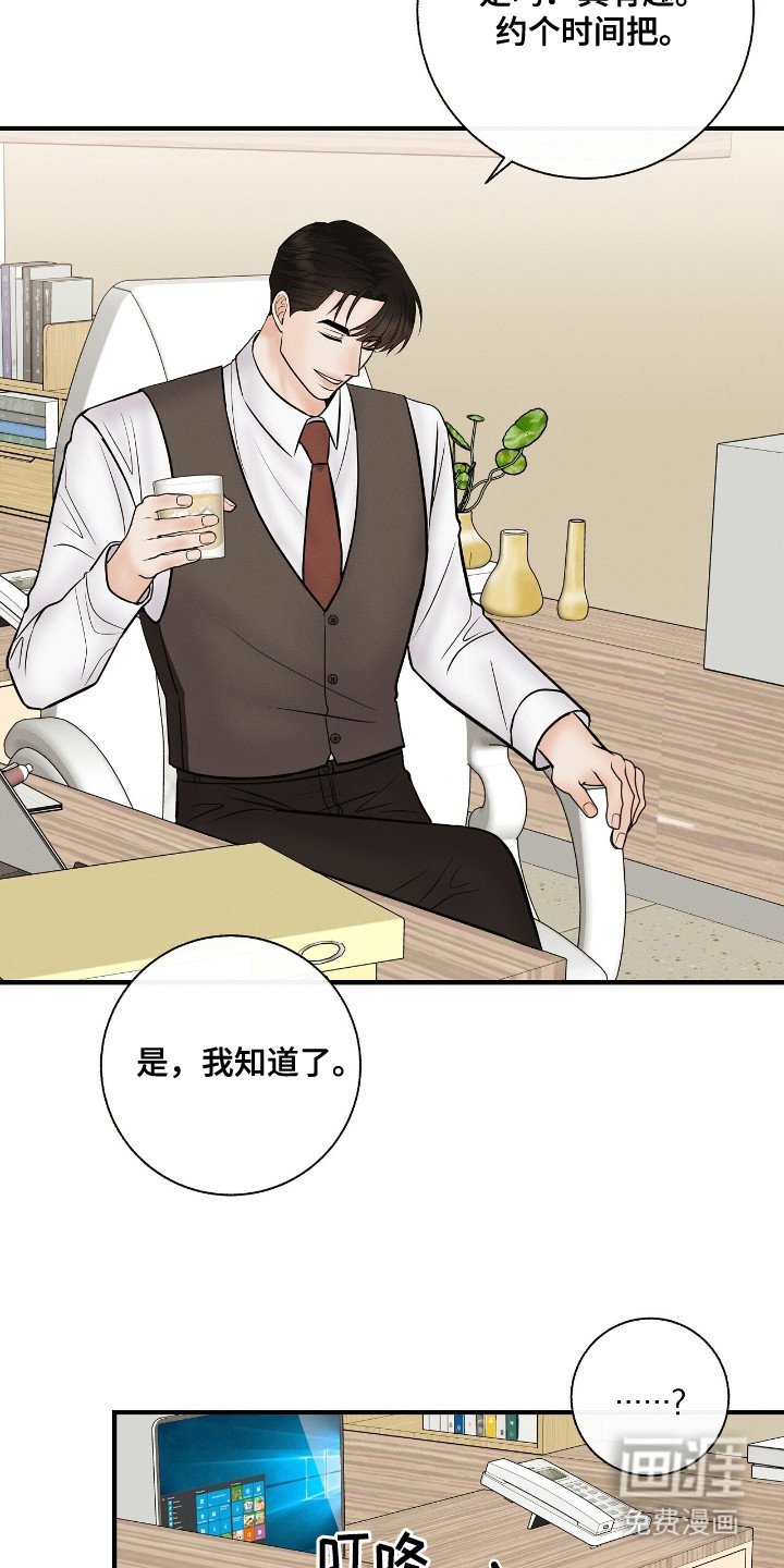 第23章： 调查
