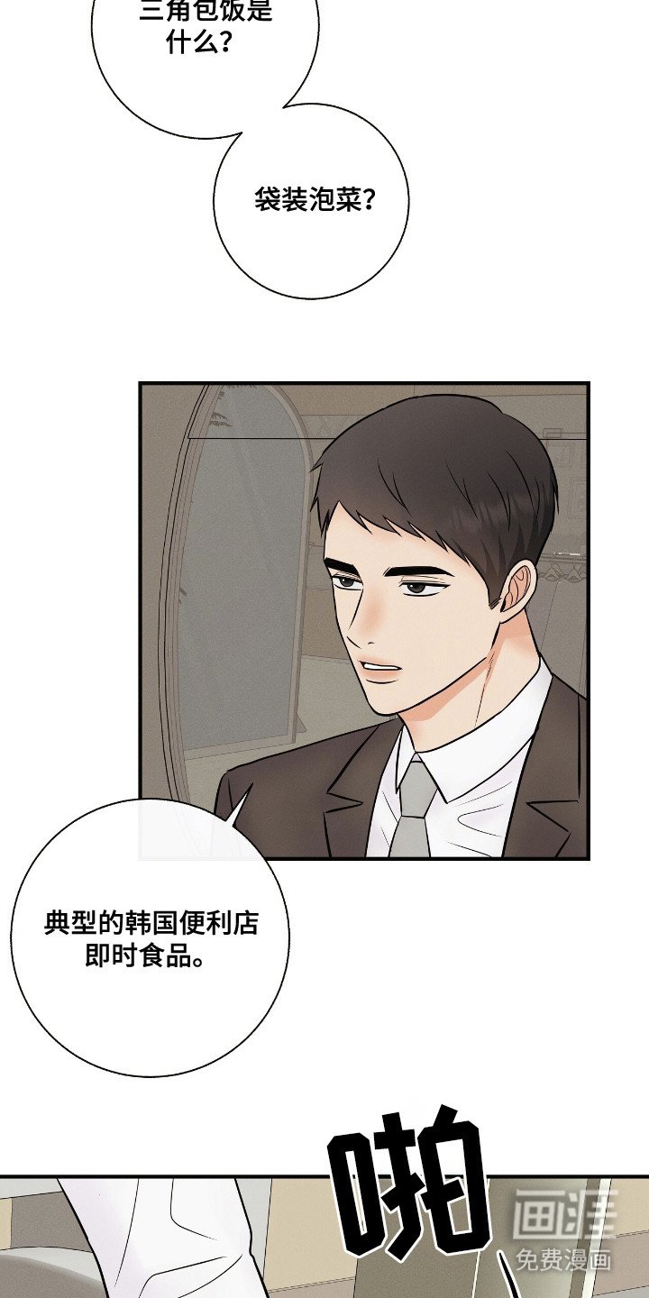 第23章： 调查