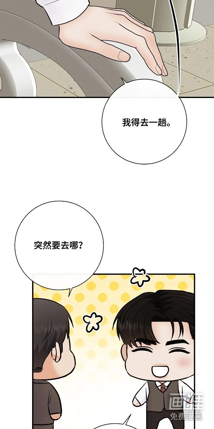 第23章： 调查