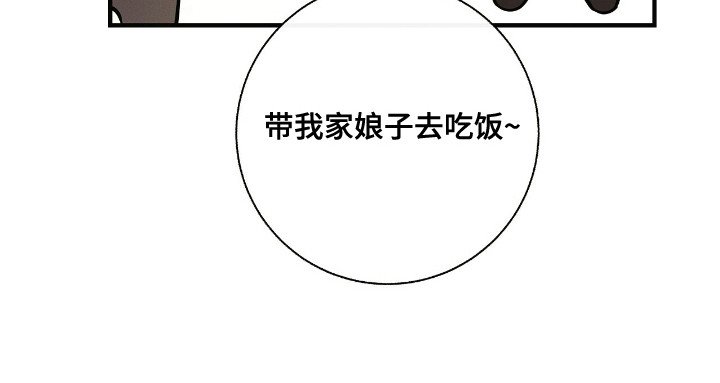 第23章： 调查