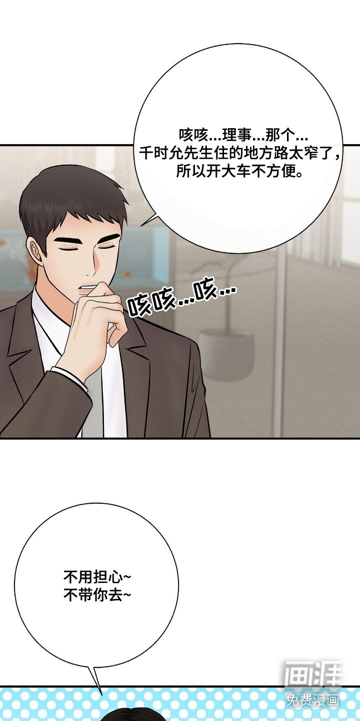 第24章：礼物