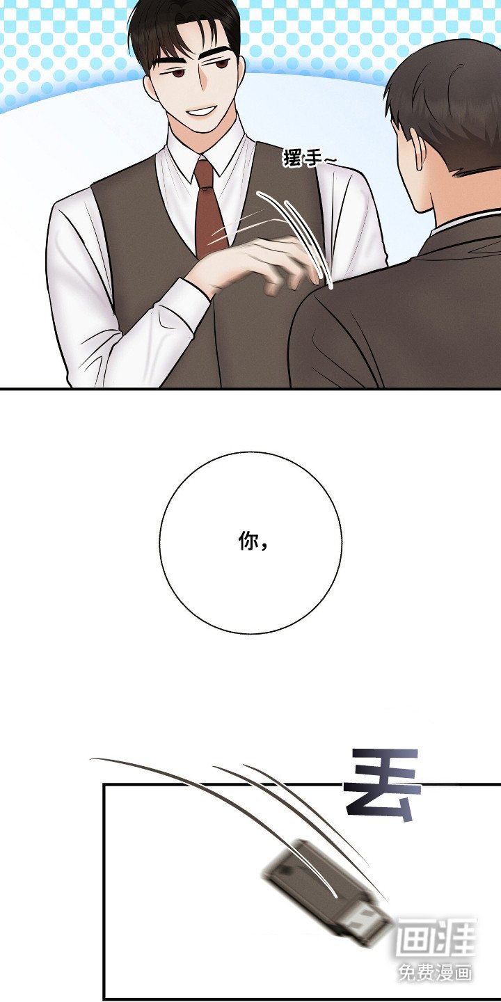 第24章：礼物