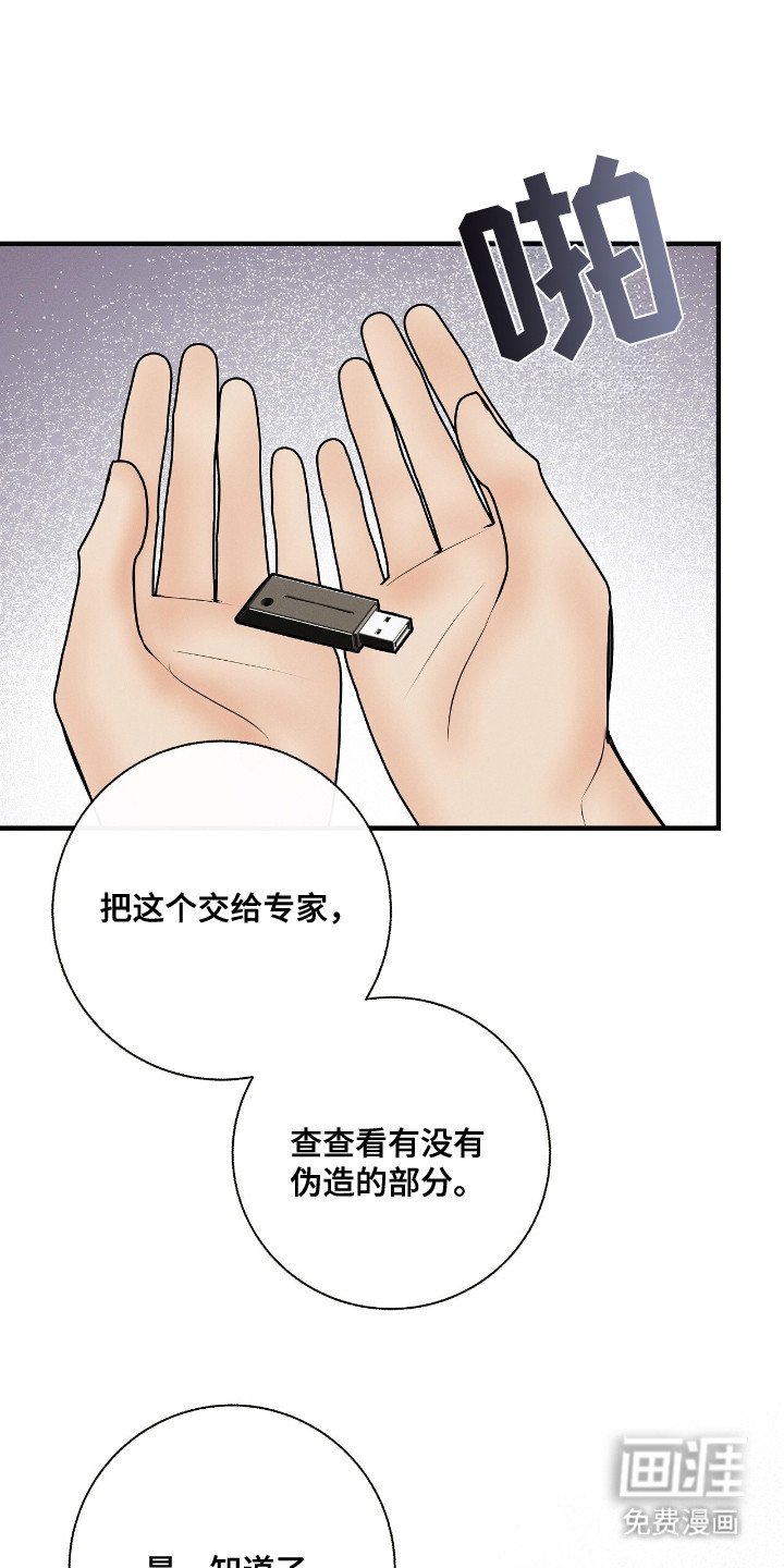 第24章：礼物
