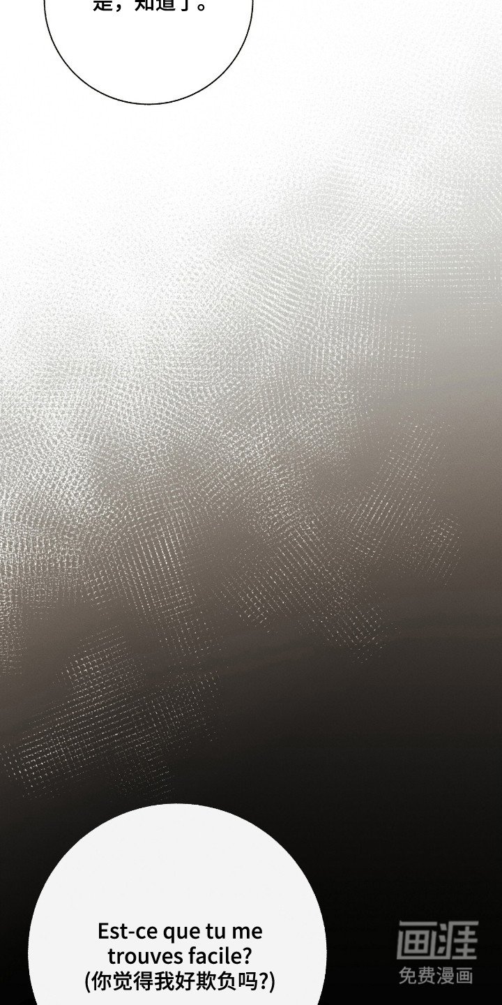 第24章：礼物