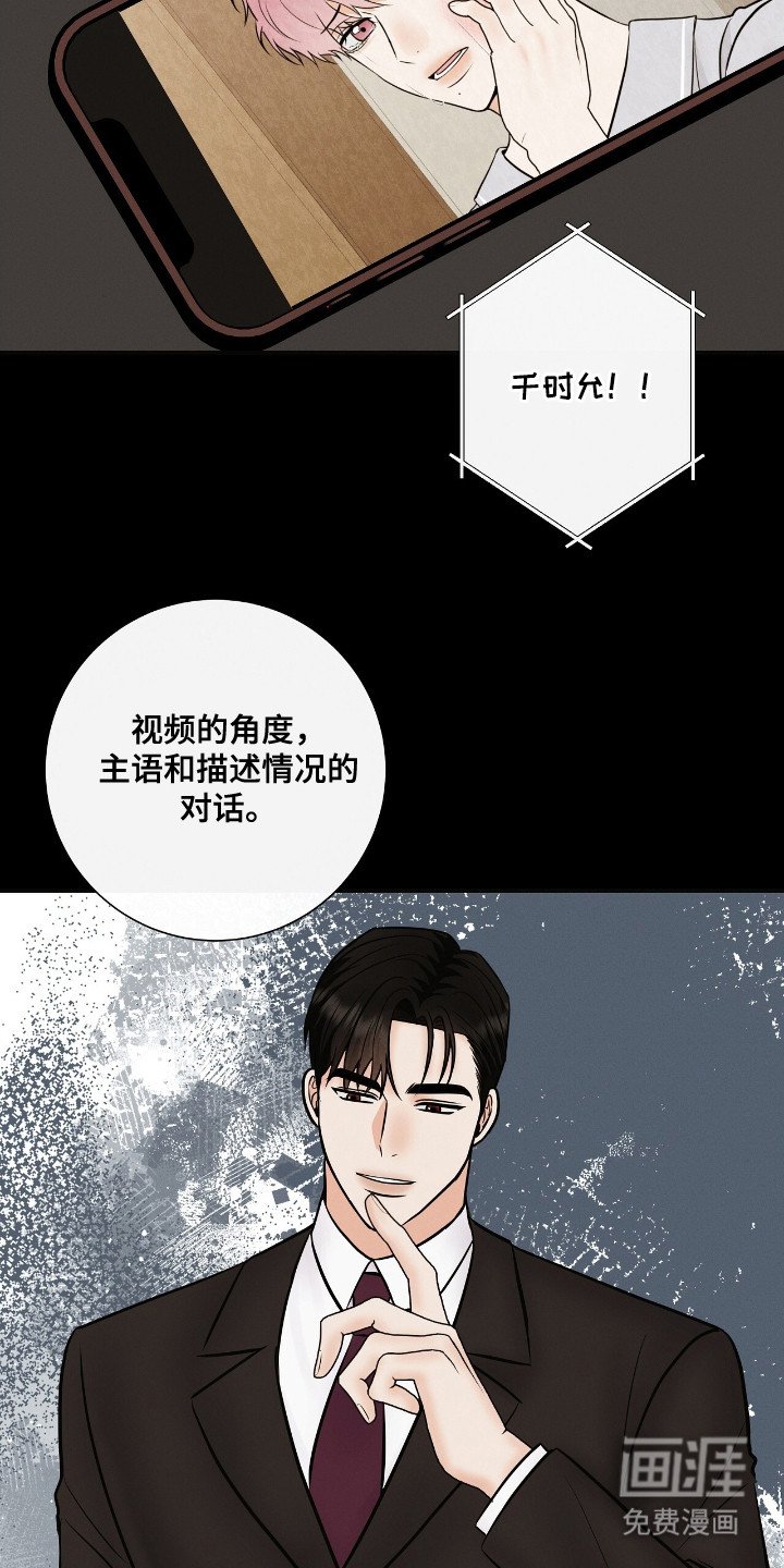 第24章：礼物