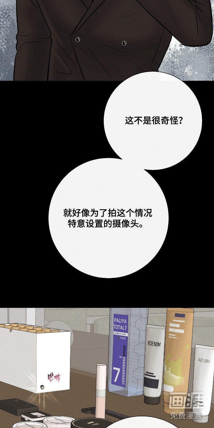 第24章：礼物