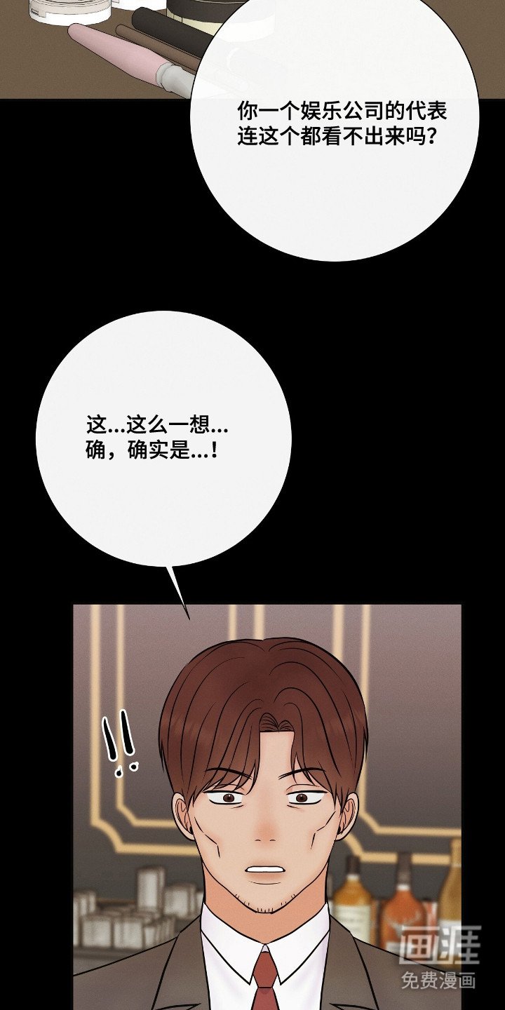 第24章：礼物